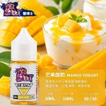 DR SALT 鹽博士一代 芒果酸奶口味