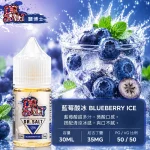 DR SALT 鹽博士一代 藍莓酸冰口味