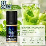 HI SALT 鹽博士二代小煙油 30ML 35MG 蘋果薄荷口味