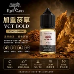 Ripe Vapes 生命之樹煙油 加重菸草口味