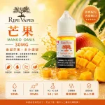 Ripe Vapes 生命之樹煙油 芒果口味