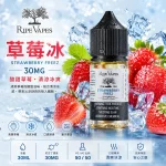 Ripe Vapes 生命之樹煙油 草莓冰口味