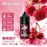 電子煙油｜SALT SHAQ 鯊克煙油 30ML 40MG 櫻桃蘇打口味