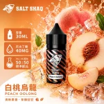 電子煙油｜SALT SHAQ 鯊克煙油 30ML 40MG 白桃烏龍口味