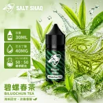 電子煙油｜SALT SHAQ 鯊克煙油 30ML 40MG 碧螺春茶口味