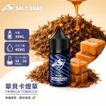 電子煙油｜SALT SHAQ 鯊克煙油 30ML 40MG 翠貝卡煙草口味