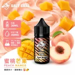 電子煙油｜SALT SHAQ 鯊克煙油 30ML 40MG 蜜桃芒果口味