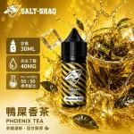 電子煙油｜SALT SHAQ 鯊克煙油 30ML 40MG 鴨屎香茶口味