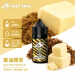 電子煙油｜SALT SHAQ 鯊克煙油 30ML 40MG 黃油煙草口味