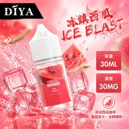 DIYA 叮啞煙油 冰鎮西瓜口味