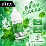 DIYA 叮啞煙油 勁爽薄荷口味