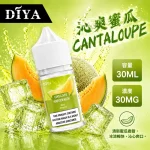 DIYA 叮啞煙油 沁爽蜜瓜口味