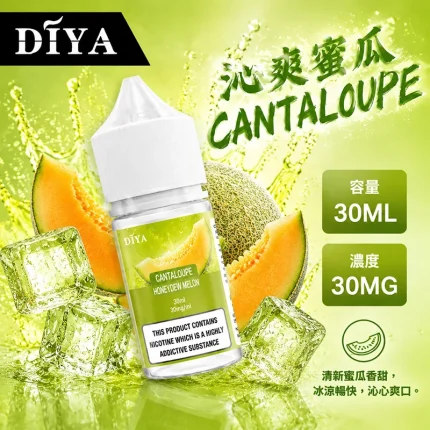 DIYA 叮啞煙油 沁爽蜜瓜口味