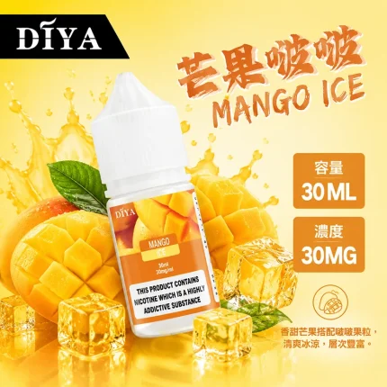 DIYA 叮啞煙油 芒果啵啵口味