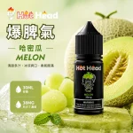 HOT HEAD 爆脾氣煙油 哈密瓜口味