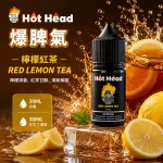 HOT HEAD 爆脾氣煙油 檸檬紅茶口味