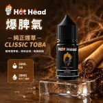 HOT HEAD 爆脾氣煙油 純正煙草口味