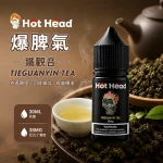 HOT HEAD 爆脾氣煙油 鐵觀音口味