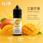 ILIA 哩亞電子果汁 三重芒果口味