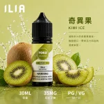 ILIA 哩亞電子果汁 奇異果口味