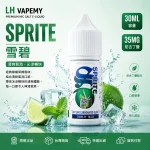 LH 煙油 雪碧口味