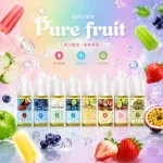 PIRE FRUIT 純粹果物煙油