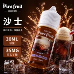 PIRE FRUIT 純粹果物煙油 沙士口味