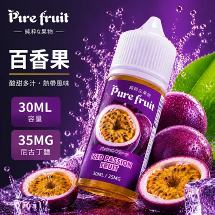 PIRE FRUIT 純粹果物煙油 百香果口味