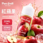 PURE FRUIT 純粹果物煙油 紅蘋果口味