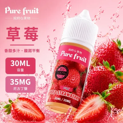 PURE FRUIT 純粹果物煙油 草莓口味