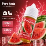 PIRE FRUIT 純粹果物煙油 西瓜口味