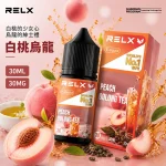 RELX 煙油 白桃烏龍口味