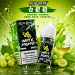 SP2S 煙油 白葡萄口味