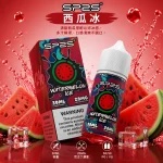 SP2S 煙油 西瓜冰口味