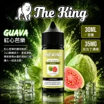 THE KING 煙油 紅心芭樂口味