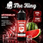 THE KING 煙油 酷爽西瓜口味